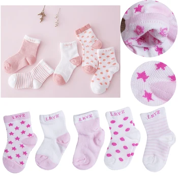 Girls Baby Boy Cartoon Cotton Socks NewBorn Infant Toddler Kids Soft Sock 5Pairs
Girls Baby Boy Cartoon Cotton Socks NewBorn Infant Toddler Kids Soft Sock 5Pairs