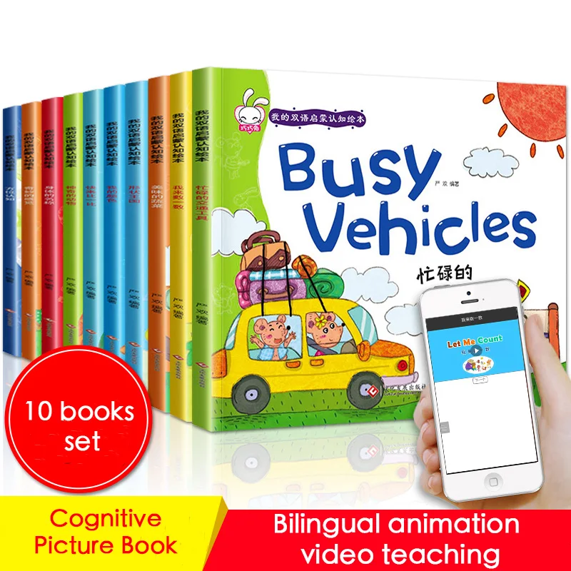 2020 Audio Animation Video Bilingual Enlightenment Cognitive Basic Learn Picture Puzzle Books child kids read English textbook
2020 Audio Animation Video Bilingual Enlightenment Cognitive Basic Learn Picture Puzzle Books child kids read English textbook