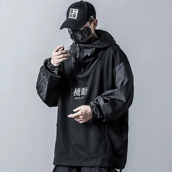 Men Turtleneck Zipper Hooded Cargo Sweatshirt Outerwear Male High Street Hip Hop Punk Gothic Loose Hoodie Jacket Overcoat
Men Turtleneck Zipper Hooded Cargo Sweatshirt Outerwear Male High Street Hip Hop Punk Gothic Loose Hoodie Jacket Overcoat