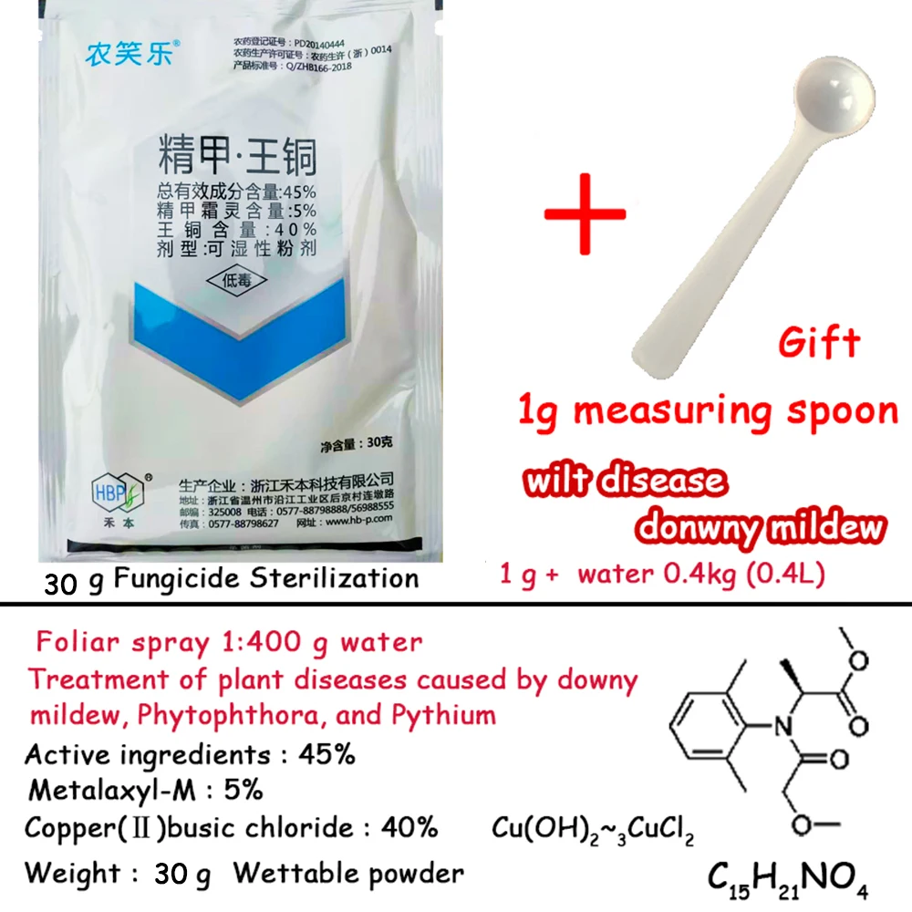 精甲王铜 (5)