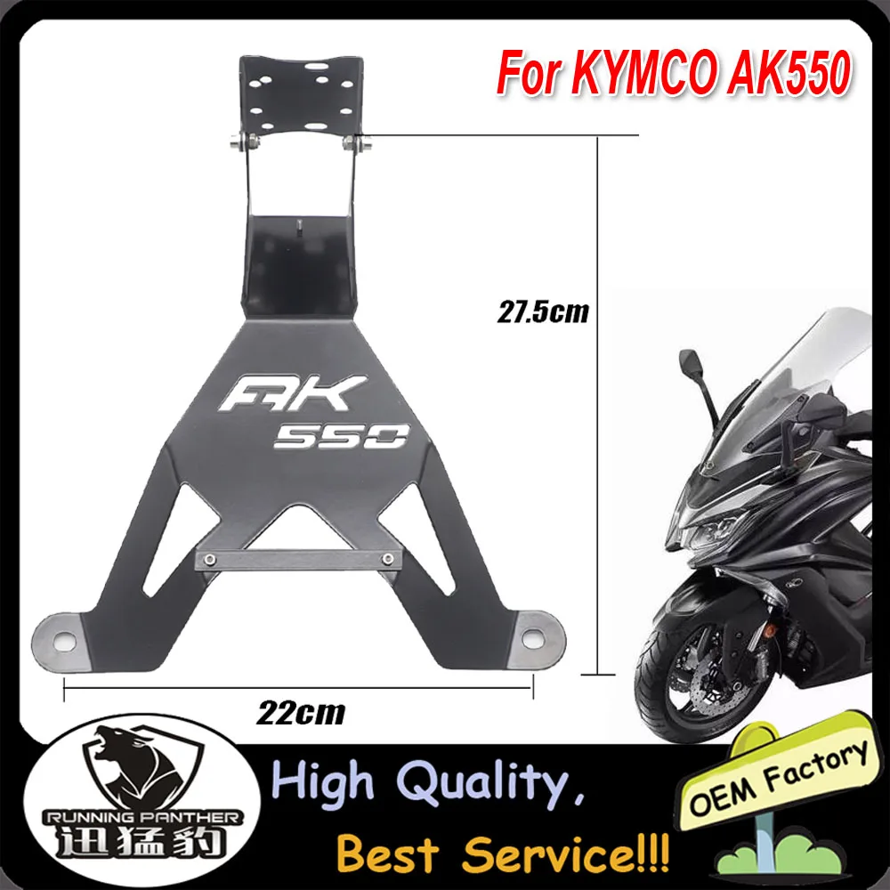 Для KYMCO AK550 ak550 AK 550 KYMCO новый передний кронштейн для навигации средней высоты для мотоцикла с GPS-зарядкой
Для KYMCO AK550 ak550 AK 550 KYMCO новый передний кронштейн для навигации средней высоты для мотоцикла с GPS-зарядкой