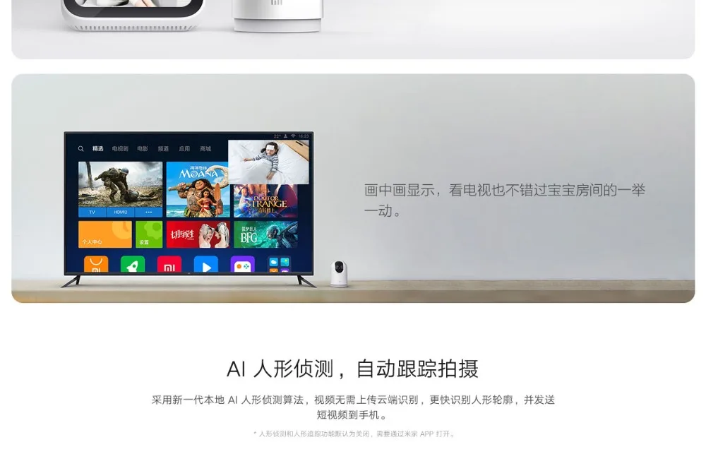 Newest Xiaomi mijia AI Smart IP Camera Ptz Pro 1296P HD Pixels 360 ° AI Monitoring 2.4GHz 5GHz WiFi For MI Home App (17)