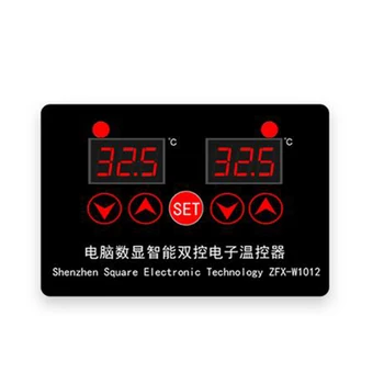 Computer Digital Display Intelligent Dual - Temperature Thermostat Dual Temperature Adjustable Temperature Controller
Computer Digital Display Intelligent Dual - Temperature Thermostat Dual Temperature Adjustable Temperature Controller