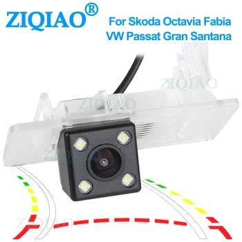 ZIQIAO for VW Passat Jetta Touareg Gran Santana Skoda Octavia Fabia Dynamic Trajectory Parking Monitor Reverse Camera HS062D
ZIQIAO for VW Passat Jetta Touareg Gran Santana Skoda Octavia Fabia Dynamic Trajectory Parking Monitor Reverse Camera HS062D