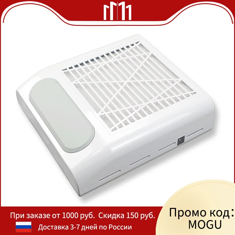 80W Strong Nail Dust Suction Collector Vacuum Cleaner with Big Power Fan With Filter Nail Art Equipment Nail For Manicure
80W Strong Nail Dust Suction Collector Vacuum Cleaner with Big Power Fan With Filter Nail Art Equipment Nail For Manicure