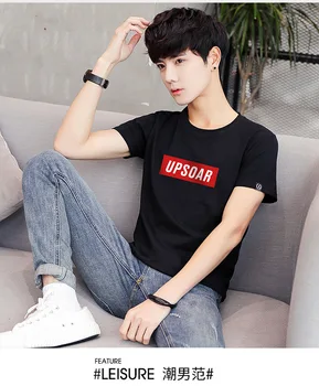 Summer new women's street letter characters print loose short-sleeved T-shirt 22.05
Summer new women's street letter characters print loose short-sleeved T-shirt 22.05
