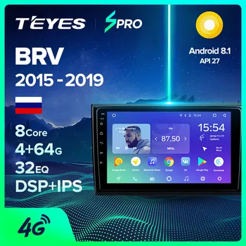 TEYES SPRO For Honda BRV 2015 - 2019 Car Radio Multimedia Video Player Navigation GPS Android 8.1 No 2din 2 din dvd
TEYES SPRO For Honda BRV 2015 - 2019 Car Radio Multimedia Video Player Navigation GPS Android 8.1 No 2din 2 din dvd
