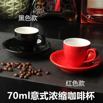 Espresso/SCAE standard coffee cup European ceramic cup set espresso 70ML/80ML 
Espresso/SCAE standard coffee cup European ceramic cup set espresso 70ML/80ML