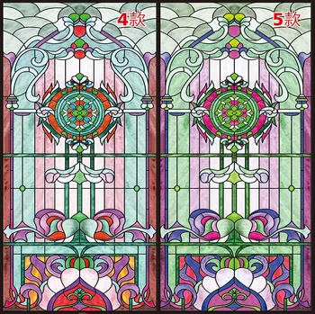 Custom Size Window Sticker Static Cling Symmetry Pattern Opaque Tint-Film Thermal-Insulation Window Cover Decoration 60cmx100cm
Custom Size Window Sticker Static Cling Symmetry Pattern Opaque Tint-Film Thermal-Insulation Window Cover Decoration 60cmx100cm