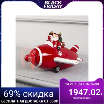 Illuminated figure "New Year's plane with Santa Claus", 11 LED, rotating propeller, AAA * 3 5133383
Illuminated figure "New Year's plane with Santa Claus", 11 LED, rotating propeller, AAA * 3 5133383