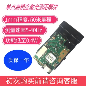 Laser Ranging Sensor Laser Ranging Sensor Module JG-50, Ranging Up to 50 Meters, Accurate to 1MM
Laser Ranging Sensor Laser Ranging Sensor Module JG-50, Ranging Up to 50 Meters, Accurate to 1MM