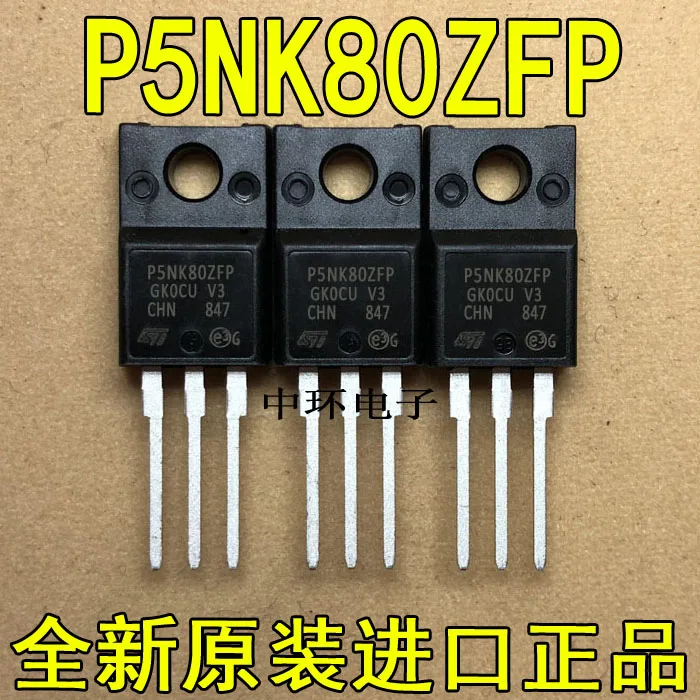 10pcs/lot FQP5N80 FQPF5N80 P5NK80Z P5NK80ZFP