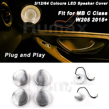 3/12/64 colors LED Car Audio Speaker Cover for mercedex E/C/GLC Class W213 W205 x253 speaker cover with LED ambient lighting
3/12/64 colors LED Car Audio Speaker Cover for mercedex E/C/GLC Class W213 W205 x253 speaker cover with LED ambient lighting