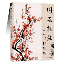 Learning Chinese Brush Painting Book Chinese Painting Book Line Drawing Spectrum Landscape ink Painting 144pages 28.5*21cm
Learning Chinese Brush Painting Book Chinese Painting Book Line Drawing Spectrum Landscape ink Painting 144pages 28.5*21cm