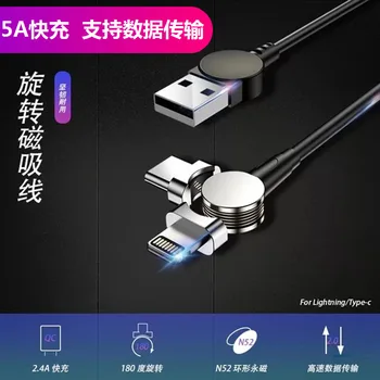 180 du Rotating Magnetic Sucker Data Cable Elbow Straight 3A Fast Magnet Line TYPE-C Customizable Phone Charger
180 du Rotating Magnetic Sucker Data Cable Elbow Straight 3A Fast Magnet Line TYPE-C Customizable Phone Charger