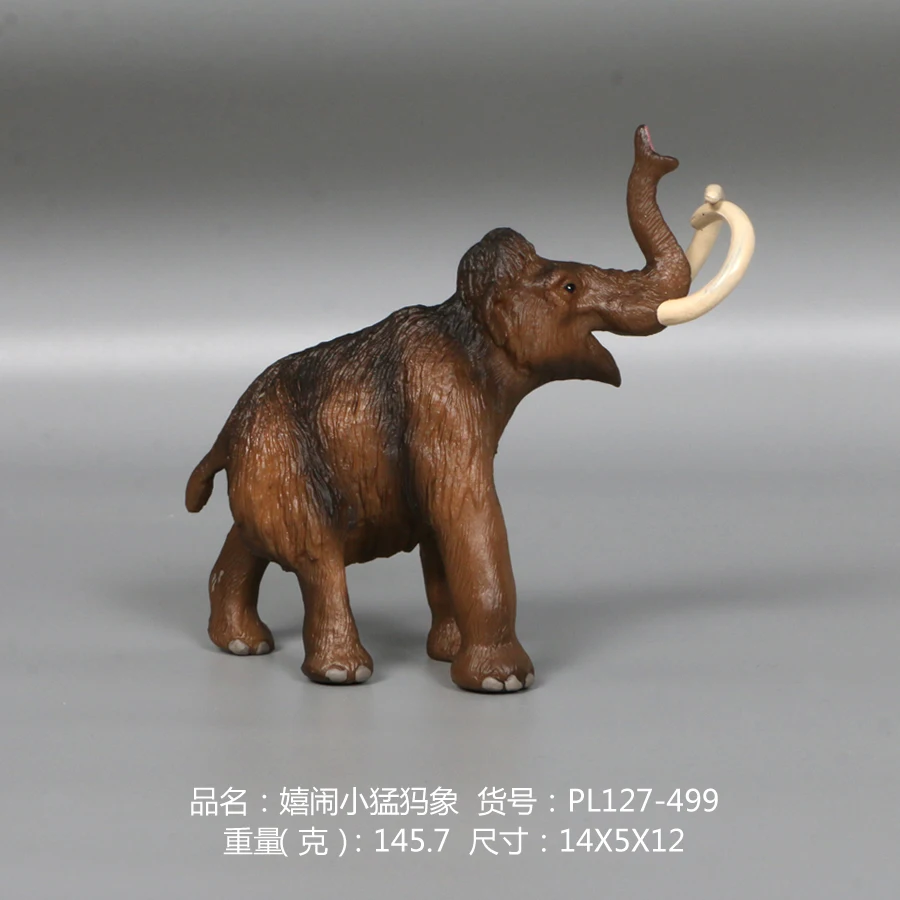 PL127-499-嬉闹小猛犸象
