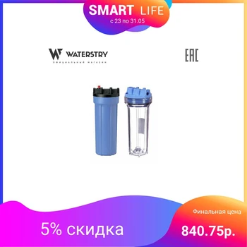 Blue filter Waterstry Slim Line 1/2"-10" 10 micron filter cartridge water filter
Blue filter Waterstry Slim Line 1/2"-10" 10 micron filter cartridge water filter