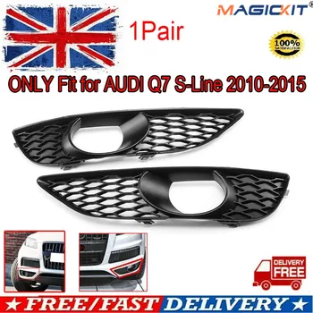 MagicKit High Quality Car Left/Right Front Bumper Fog Light Lamp Racing Grille Grill Cover Hood Trim For AUDI Q7 4L S LINE N/S 2
MagicKit High Quality Car Left/Right Front Bumper Fog Light Lamp Racing Grille Grill Cover Hood Trim For AUDI Q7 4L S LINE N/S 2