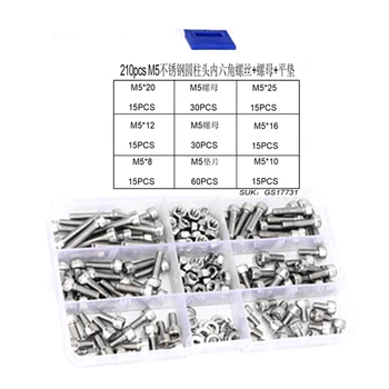 210Pcs / Set M5 304 Stainless Steel Hexagon Socket Head Cap Screws Bicycle Hex Bolts Assortment Mix Kit