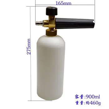 Car Wash Pressure Washer Jet Wash 1/4 Quick Release Adjustable Snow Foam Lance Foam Cannon Foam Blaster High Pressure Washer
Car Wash Pressure Washer Jet Wash 1/4 Quick Release Adjustable Snow Foam Lance Foam Cannon Foam Blaster High Pressure Washer