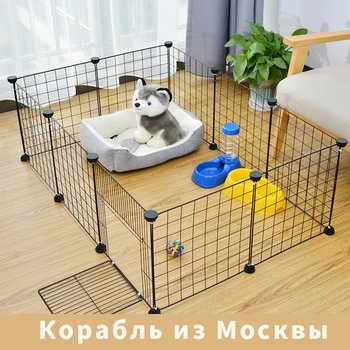 Non-threshold fence Falcon for rabbit dog fence puppy dog door accessories game fence cat cage pet
Non-threshold fence Falcon for rabbit dog fence puppy dog door accessories game fence cat cage pet
