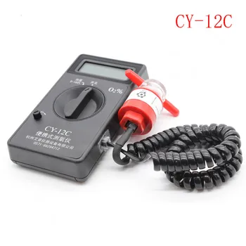 CY-12C Portable Oxygen Detector Oxygen Detector Oxygen Concentration Detector Oxygen Production Home Machine Detection
CY-12C Portable Oxygen Detector Oxygen Detector Oxygen Concentration Detector Oxygen Production Home Machine Detection