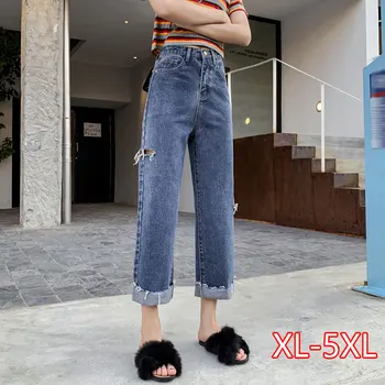 High Waist Hole Pants Women Summer New Korean Large Size Jeans Ankle Length Straight Loose Spring Female Pants light blue 
High Waist Hole Pants Women Summer New Korean Large Size Jeans Ankle Length Straight Loose Spring Female Pants light blue