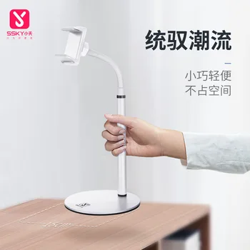 Mobile Phone Lazy Person Bracket Desktop Tablet iPad Photo Shoot Bedside on Versatile Live Multi-functional Creative Portable Mi
Mobile Phone Lazy Person Bracket Desktop Tablet iPad Photo Shoot Bedside on Versatile Live Multi-functional Creative Portable Mi