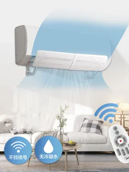 Air Conditioning Wind Shield Confinement Air Outlet Anti-direct Blowing Universal Wind Board Wall-mounted Wind Shield PVC Baby
Air Conditioning Wind Shield Confinement Air Outlet Anti-direct Blowing Universal Wind Board Wall-mounted Wind Shield PVC Baby
