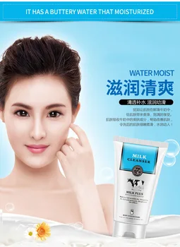 Milk moisturizing nourishing cleanser deep cleansing moisturizing cleanser gentle cleanser does not stimulate cleanser cosmetics
Milk moisturizing nourishing cleanser deep cleansing moisturizing cleanser gentle cleanser does not stimulate cleanser cosmetics