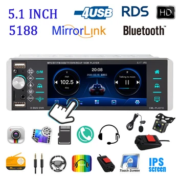 1Din 5.1 Inch 5188 Car MP5 Player IPS Press Sn Voice Control Radio 4USB Bidirectional Interconnection Camera DVR Mic
1Din 5.1 Inch 5188 Car MP5 Player IPS Press Sn Voice Control Radio 4USB Bidirectional Interconnection Camera DVR Mic