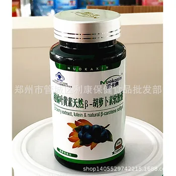 One Product Dropshipping Huckleberries Xanthin Natural 2 Capsules Twice a Day Rongcheng Swan Lake Development Zone 24 Norcut Xin
One Product Dropshipping Huckleberries Xanthin Natural 2 Capsules Twice a Day Rongcheng Swan Lake Development Zone 24 Norcut Xin