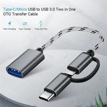 2 in 1 USB OTG Cable Type-C/Micro-USB to USB 3.0 Adapter Braided Designed Data Transfer Cable for Andriod Phone(Grey)
2 in 1 USB OTG Cable Type-C/Micro-USB to USB 3.0 Adapter Braided Designed Data Transfer Cable for Andriod Phone(Grey)