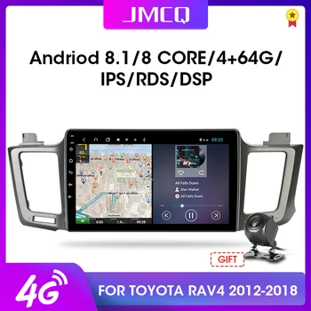 JMCQ 2din Android 9.0 Car Radio for Toyota RAV4 4 XA40 5 XA50 2012-2018 Multimedia Video Player Navigation GPS 2 Din Head Unit
JMCQ 2din Android 9.0 Car Radio for Toyota RAV4 4 XA40 5 XA50 2012-2018 Multimedia Video Player Navigation GPS 2 Din Head Unit