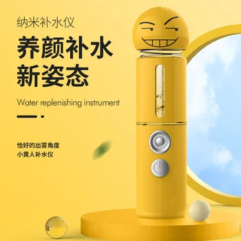Nanometer Spray Water Instrument Face Steaming Useful Product Cold Spray Mini Portable Rechargeable Mini Facial Part Humidifier
Nanometer Spray Water Instrument Face Steaming Useful Product Cold Spray Mini Portable Rechargeable Mini Facial Part Humidifier