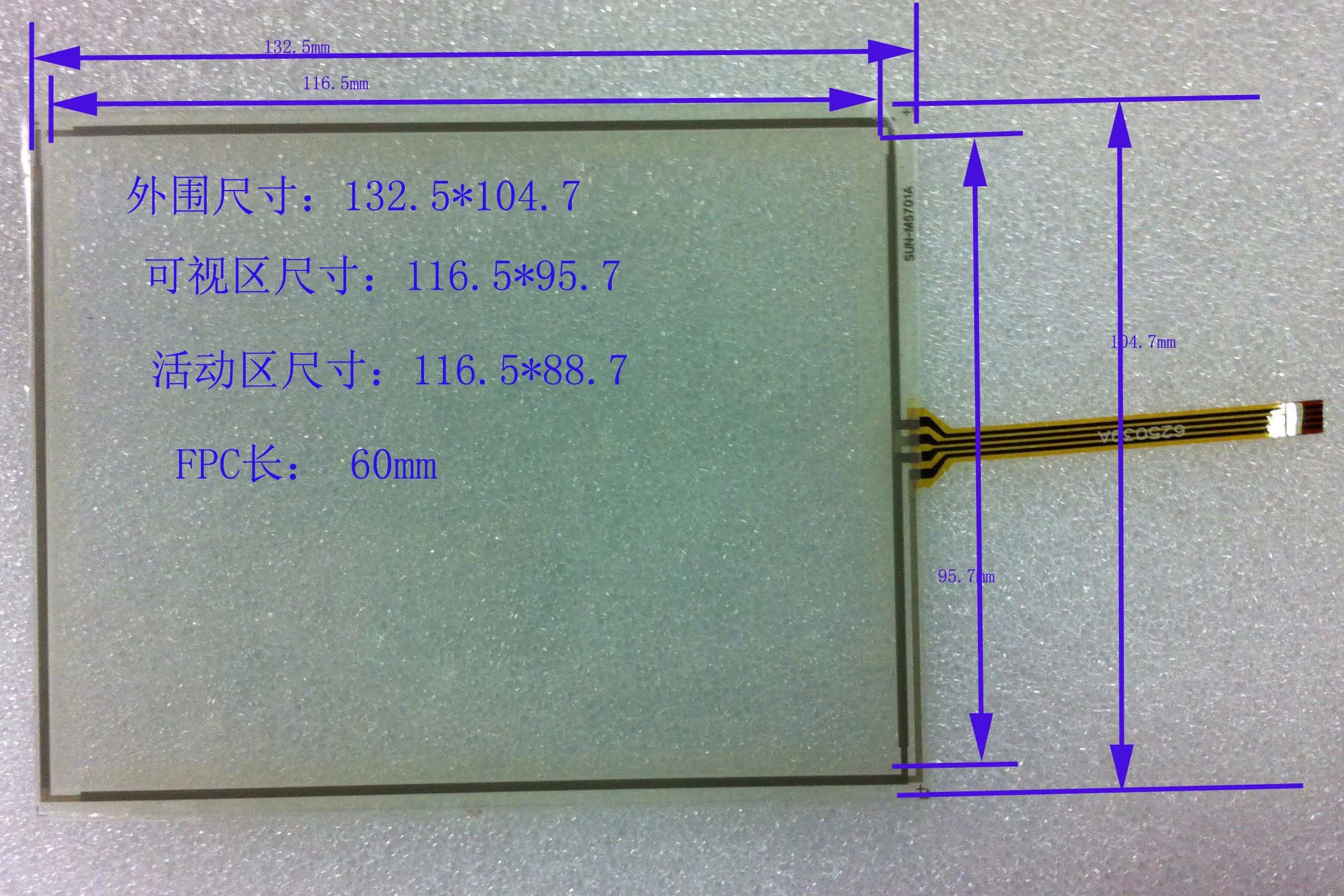 5,7 ''four-wire133*105 четыре провода сопротивления сенсорный экран совместим для промышленного контроля GPS навигации автомобиля DVD Автомобильный навигатор
5,7 ''four-wire133*105 четыре провода сопротивления сенсорный экран совместим для промышленного контроля GPS навигации автомобиля DVD Автомобильный навигатор