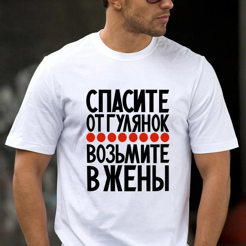 TriDitya 50623# cool white t shirt Save from partying men's tshirt unisex top tee summer Tshirt O neck short sleeve shirt
TriDitya 50623# cool white t shirt Save from partying men's tshirt unisex top tee summer Tshirt O neck short sleeve shirt