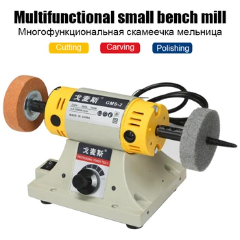 Jade Cutting Machine Small Bench Grinder Woodworking Polishing Tool Electric Grinder Electric Engraving Machine Bench Saw
Jade Cutting Machine Small Bench Grinder Woodworking Polishing Tool Electric Grinder Electric Engraving Machine Bench Saw