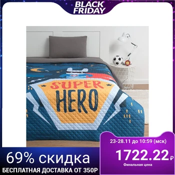 Bedspread "Ethel" 1.5 joint venture Super hero, 145 * 210 cm, microfiber 4527200
Bedspread "Ethel" 1.5 joint venture Super hero, 145 * 210 cm, microfiber 4527200