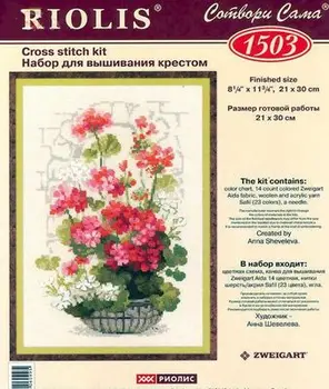 Top MM Counted Cross Stitch Kit Blue Lighthouse Handmade Needlework For Embroidery 14ct Cross Stitch Riolis 1503
Top MM Counted Cross Stitch Kit Blue Lighthouse Handmade Needlework For Embroidery 14ct Cross Stitch Riolis 1503