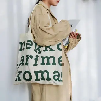 2020 sail bag cloth summer big letter funny female bag ins wild retro large capacity simple shopping bag 
2020 sail bag cloth summer big letter funny female bag ins wild retro large capacity simple shopping bag