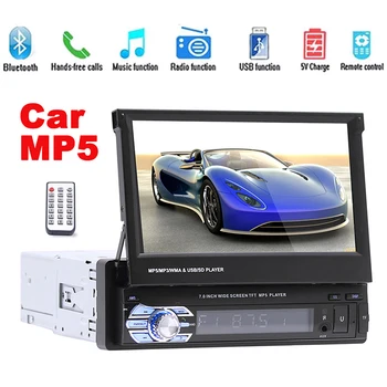 Vehemo FM/USB/AUX 7 Inch Car MP5 Bluetooth Retractable Touch Screen Mobile Phone Interconnection Car player SWM/9601
Vehemo FM/USB/AUX 7 Inch Car MP5 Bluetooth Retractable Touch Screen Mobile Phone Interconnection Car player SWM/9601