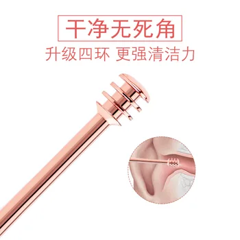 Stainless Steel double-headed Ear Picking Ear Cleaner Ear Wax Removal Tool Ear Cleaning Earwax Remover G1223
Stainless Steel double-headed Ear Picking Ear Cleaner Ear Wax Removal Tool Ear Cleaning Earwax Remover G1223