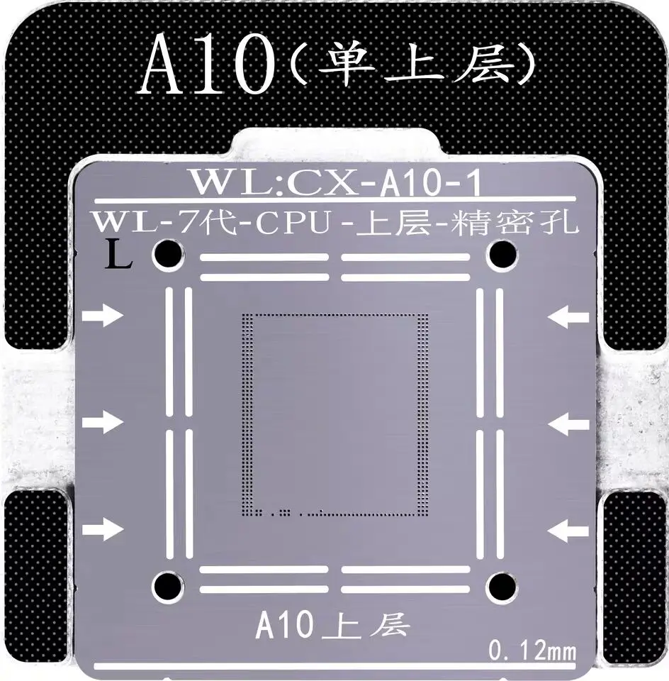 A10 UP
