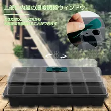 3 Pcs Seedling Starter Tray 24 Cell Seed Grow Planter Box Greenhouse Seeding Garden Seed Pot Tray Plant Seedling Tray with Lids 
3 Pcs Seedling Starter Tray 24 Cell Seed Grow Planter Box Greenhouse Seeding Garden Seed Pot Tray Plant Seedling Tray with Lids