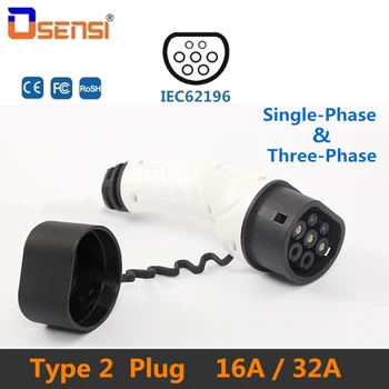 OSENSI 16A 32A EV Plug Charging Station IEC62196 Standard Type 2 Mennekes Connector Electric Car Charger EVSE Single/Three Phase
OSENSI 16A 32A EV Plug Charging Station IEC62196 Standard Type 2 Mennekes Connector Electric Car Charger EVSE Single/Three Phase