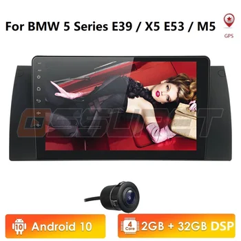 9inch 1 Din Android 10 Auto Radio For BMW E39 X5 E53 Quad Core GPS Car Multimedia Stereo System Cam-in Canbus DTV OBD
9inch 1 Din Android 10 Auto Radio For BMW E39 X5 E53 Quad Core GPS Car Multimedia Stereo System Cam-in Canbus DTV OBD