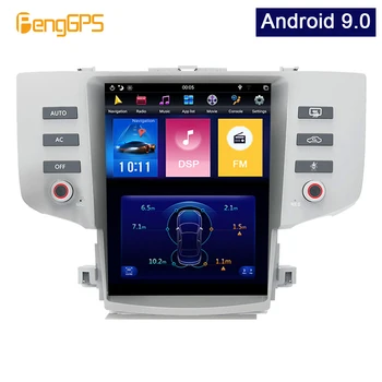 Android 9.0 GPS Navigator for Toyota Reiz 2005-2009 Auto Radi Tape Recorder Car DVD Player Headunit Works With Carplay OBD2 UBS
Android 9.0 GPS Navigator for Toyota Reiz 2005-2009 Auto Radi Tape Recorder Car DVD Player Headunit Works With Carplay OBD2 UBS