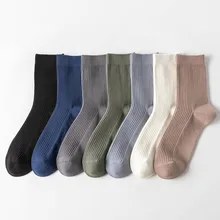 High Quality Handwork Mens Socks Cotton Cozy Breathable Absorb Sweat Leisure Cotton Socks Male Solid Color Man Socks Wholesale
High Quality Handwork Mens Socks Cotton Cozy Breathable Absorb Sweat Leisure Cotton Socks Male Solid Color Man Socks Wholesale