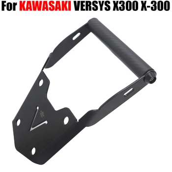 Motorcycle Accessories Modified Navigation Bracket carbon fiber GPS Phone Navigation Bracket For KAWASAKI VERSYS X300 X-300
Motorcycle Accessories Modified Navigation Bracket carbon fiber GPS Phone Navigation Bracket For KAWASAKI VERSYS X300 X-300